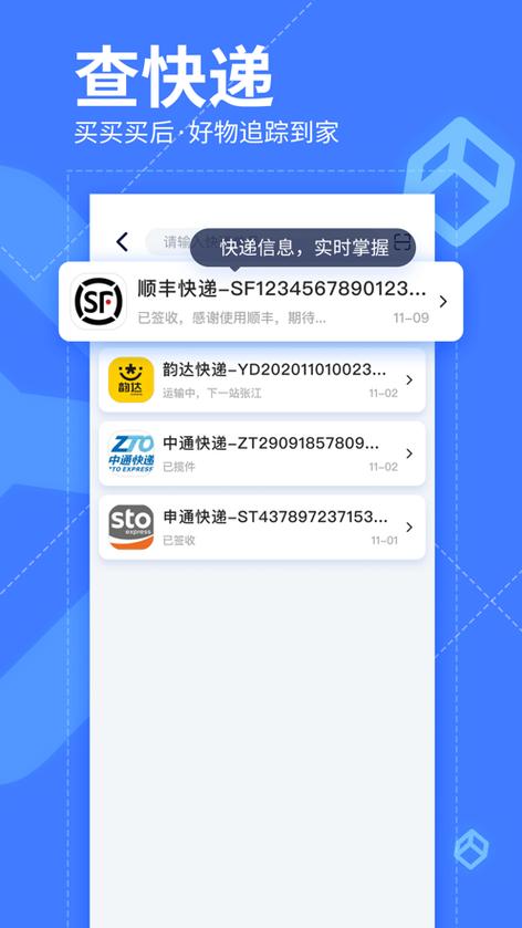 我查查条码扫描(扫码比价 我查查)