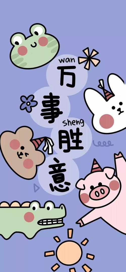 超好看的锁屏壁纸(超好看的锁屏壁纸图片)