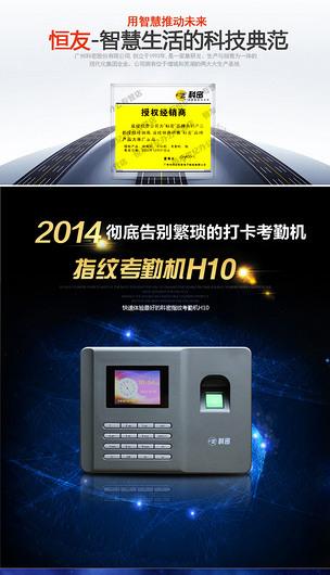 科密考勤机软件(科密考勤机软件使用)