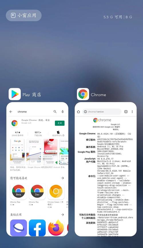手机浏览器模拟器(安卓专用浏览器)