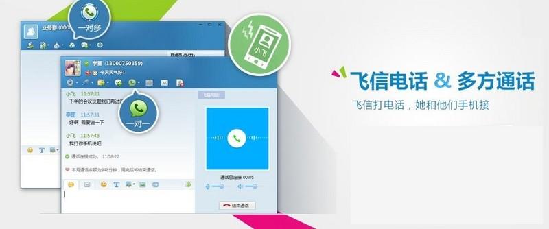 免费发短信软件(发短信神器)
