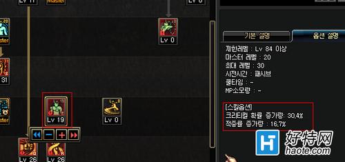武神弱点感知多少级(武神境界等级划分)