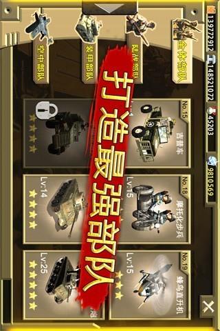 二战前线2手机版(二战前线2手机版中文)