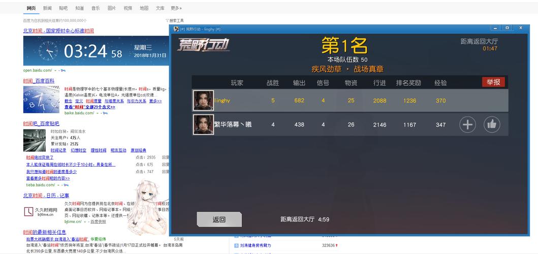 我爱辅助网最大辅助(我爱辅助网官方)