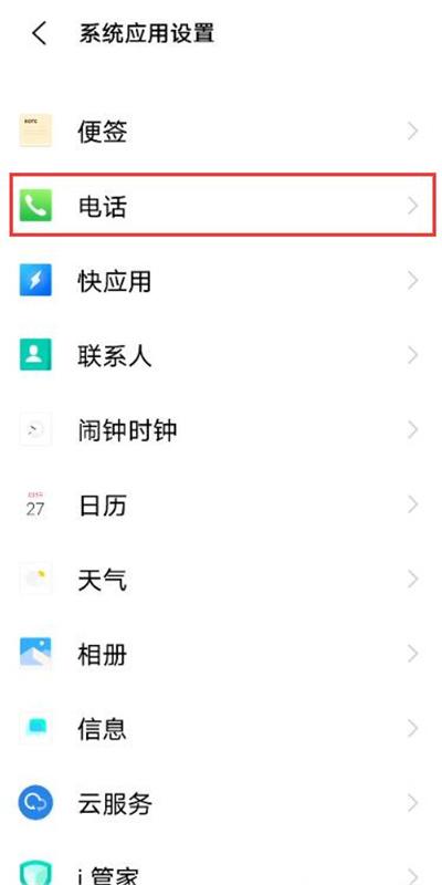 手机文件管理(vivo手机音频文件存在手机哪里)