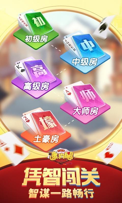 南昌同城游戏(同城斗地主游戏大厅)