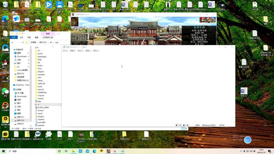 自动打怪辅助器(通用自动打怪辅助)