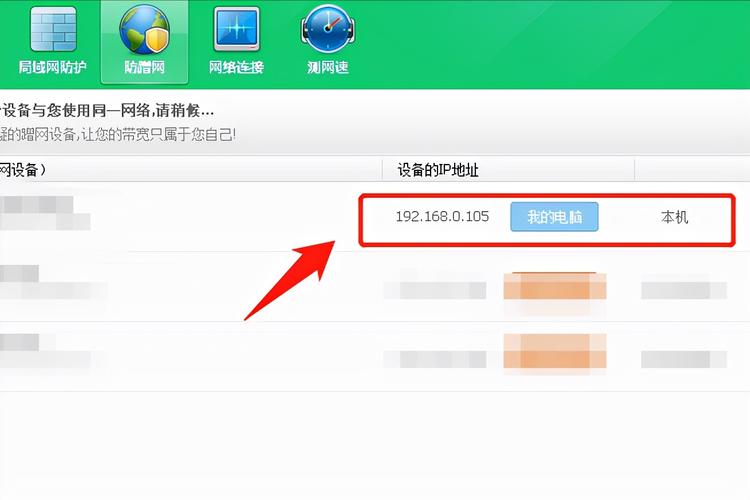 局域网ip搜索工具(局域网ip搜索工具 电脑) 局域网ip搜索工具(局域网ip搜索工具 电脑)