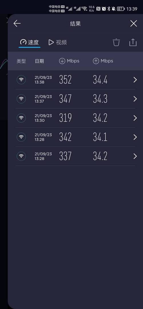 查网速测试网速(speedtest 测网速)
