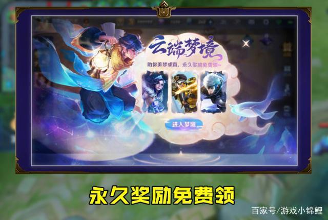 如何获得庄周的皮肤(庄周皮肤返场)