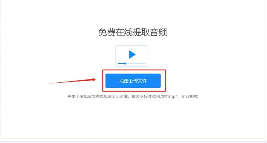 手机mp3转mp4格式转换器(mp3怎么转换成mp4)