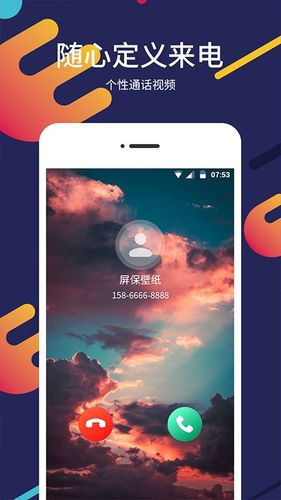 屏保软件哪个好(桌面锁屏软件哪个好)