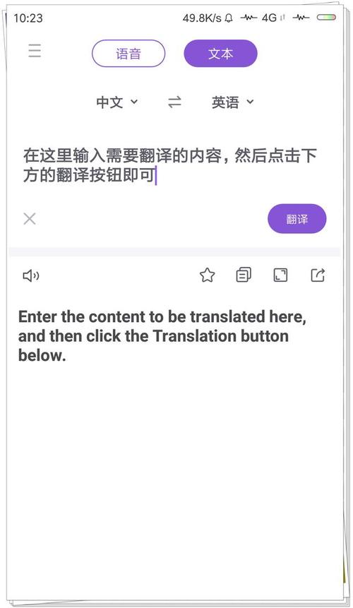 日语离线翻译软件哪个好(日语离线翻译软件哪个好用)