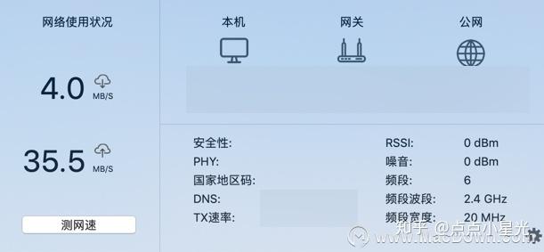局域网网速控制器(局域网测速工具)