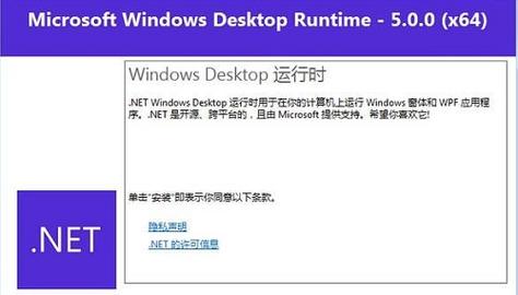 netframework4.8(netframework4.8.1)
