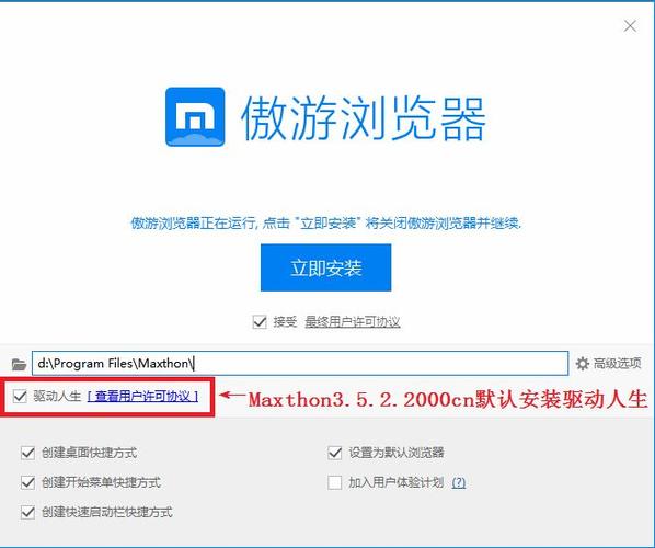 傲游浏览器怎么用(浏览器哪个好用速度快)