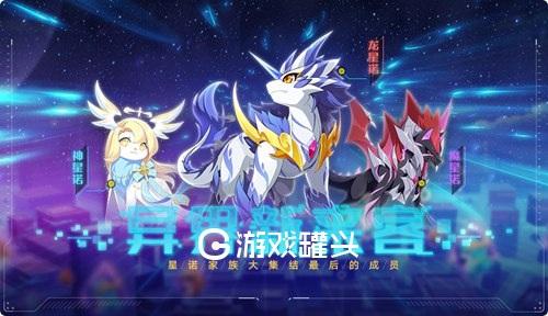 奥拉星什么系克制冰(奥拉星手游冰系最强)