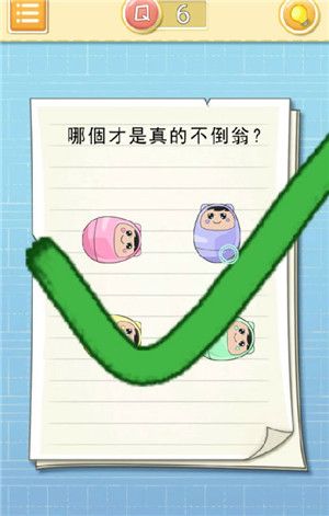 最囧游戏2答案大全(最囧大脑游戏答案)