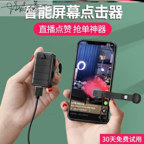 自动打怪辅助器(通用自动打怪辅助)