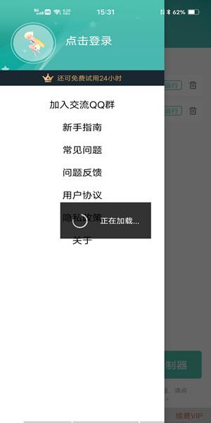 手机自动点击脚本(手机自动点击脚本软件)