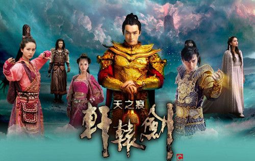 汉之云和云之遥剧情(天之痕和汉之云有关系吗)