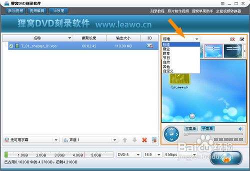 用什么软件打开光碟(光碟播放软件)