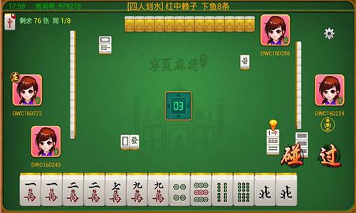 不花钱打麻将的软件(不花钱打麻将的软件叫什么)