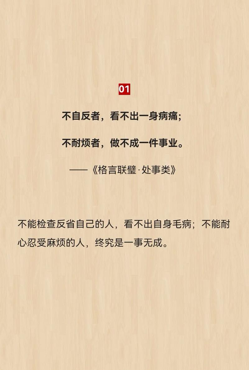 有大智慧的人(大智慧的人的特点)