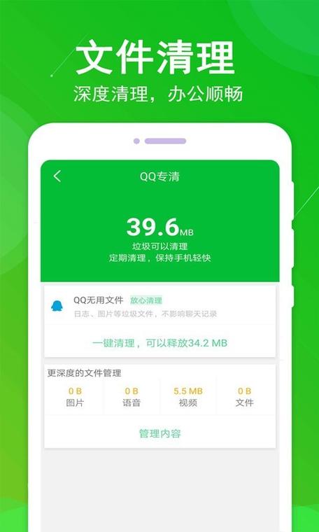 手机垃圾清理专家(专业清理手机垃圾的软件)