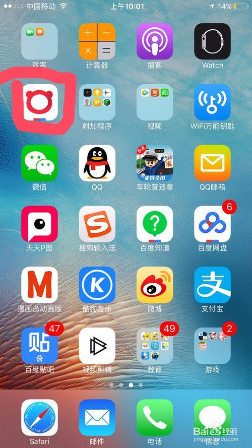 百度浏览器极速版(手机百度浏览器极速版) 百度浏览器极速版(手机百度浏览器极速版)