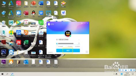 网页qq登录电脑版(网页qq登录电脑版怎么退出)