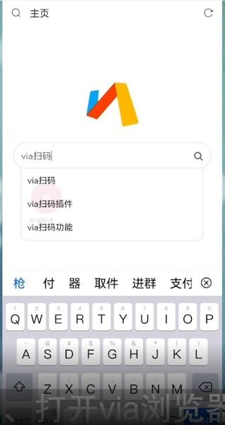 在线直接扫一扫(浏览器怎么扫一扫二维码)