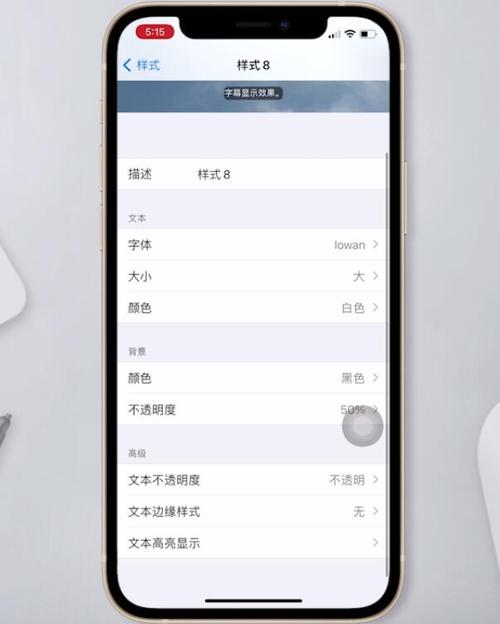 手机少女字体(苹果手机怎么改字体风格要少女的)