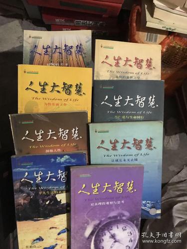 有大智慧的人(大智慧的人的特点)