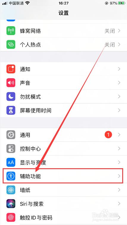 手机少女字体(苹果手机怎么改字体风格要少女的)