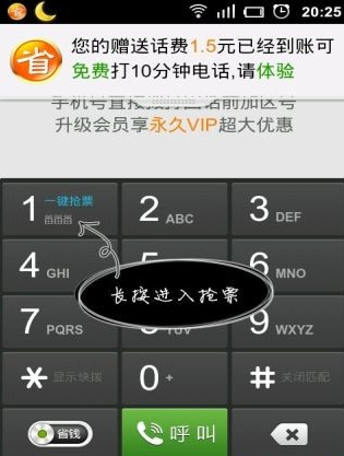 省钱王免费电话(省钱网是真的吗)