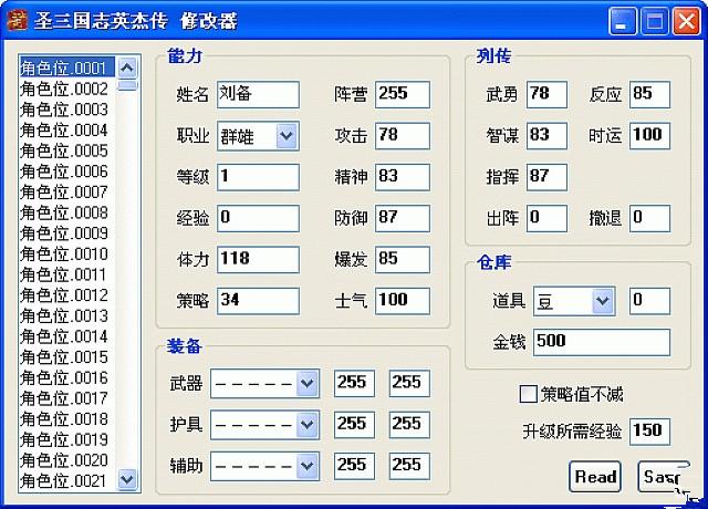 破坏者修改器(破坏者修改器怎么用)