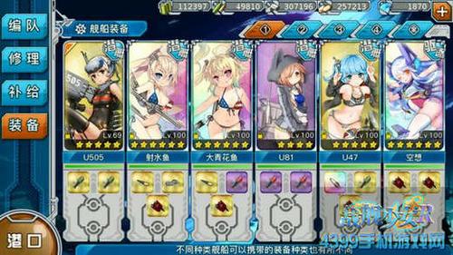 战舰少女5-5打捞(战舰少女r5-5打捞)