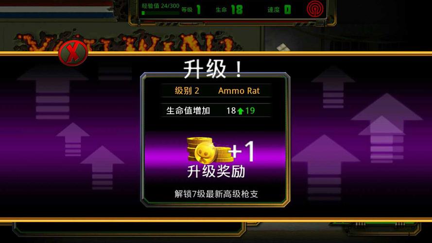 枪火兄弟连2修改(枪火兄弟连2无限金币)