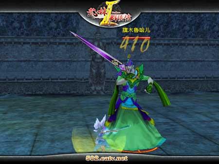 武林群侠传30(武林群侠传300地图boss在哪)