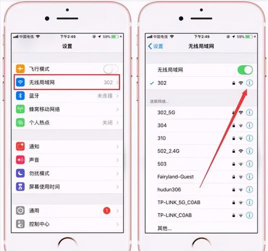 手机上网加速(感觉手机上网速度慢了)