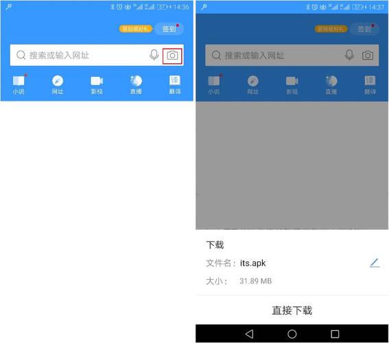 在线直接扫一扫(浏览器怎么扫一扫二维码)