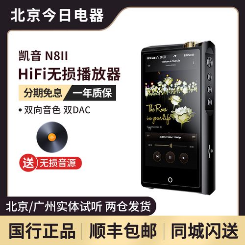 无损音乐在线听(hifi顶级无损音乐免费)