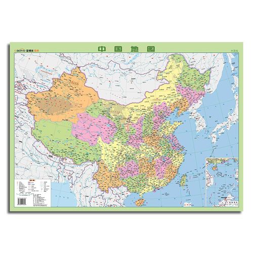 我要地图桌面版(当贝桌面精简版)