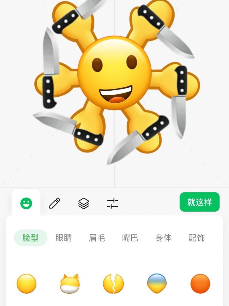 微信表情包制作(微信表情包一个月收入)