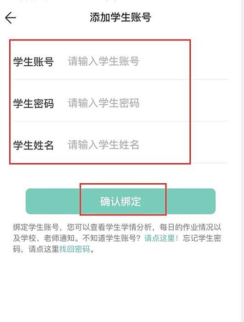 智学网成绩查询登录(高中生智学网怎么查成绩) 智学网成绩查询登录(高中生智学网怎么查成绩)