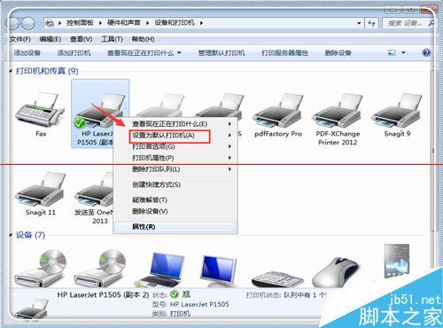 hp打印机驱动(惠普打印机状态显示错误解决方法)