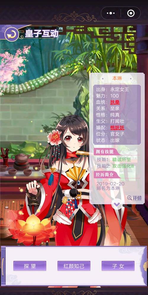 我的女皇陛下怎么玩(全民养成之女皇陛下怎么玩)