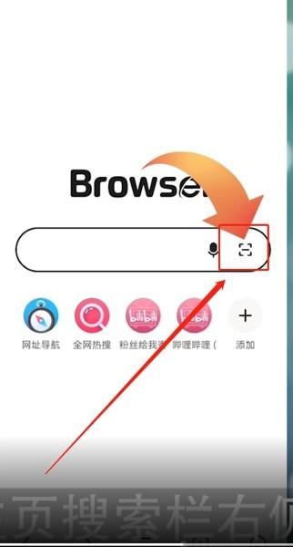在线直接扫一扫(浏览器怎么扫一扫二维码)