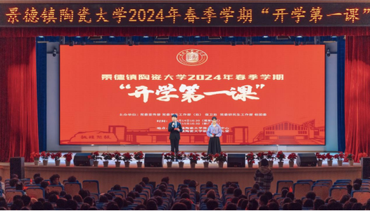 开学第1课在线观看2021(2020年什么时候开学)